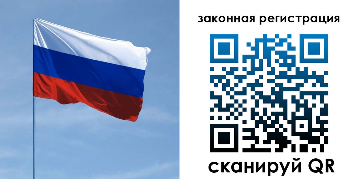 пропишу в квартире в Магаданской области