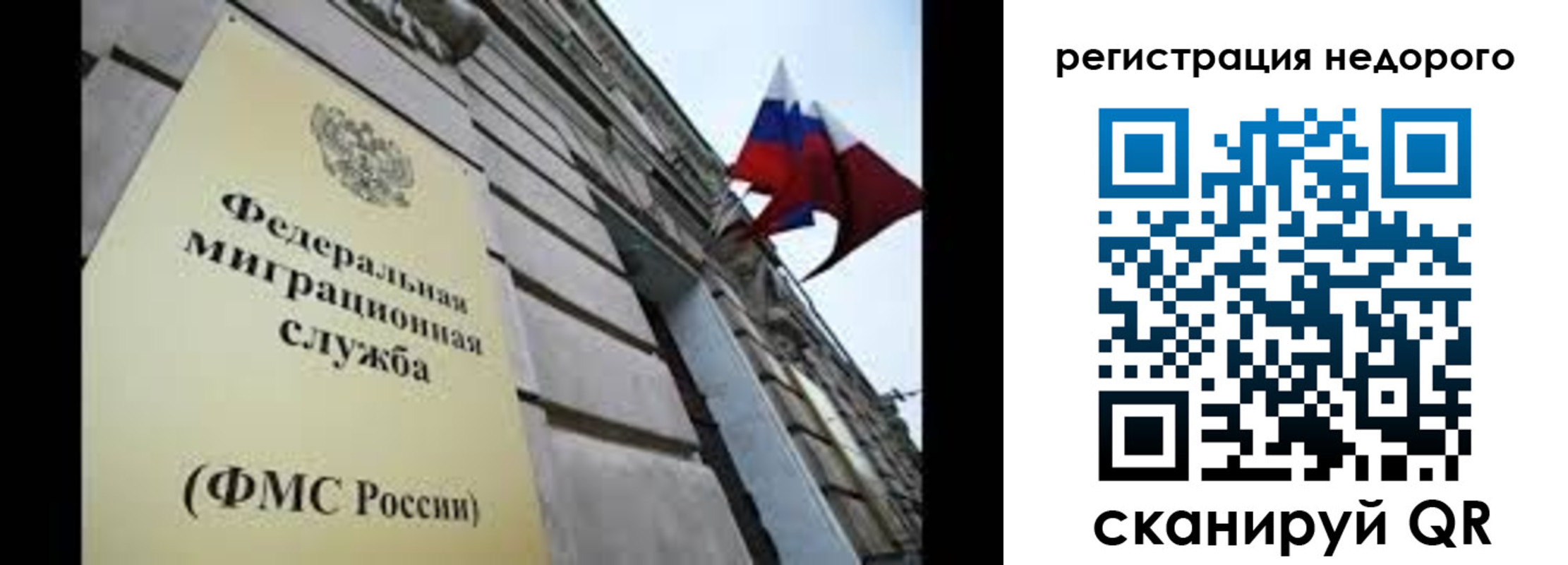 прописка поиск в Магаданской области