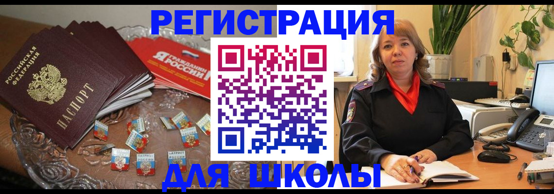 временная регистрация госуслуги в Магаданской области