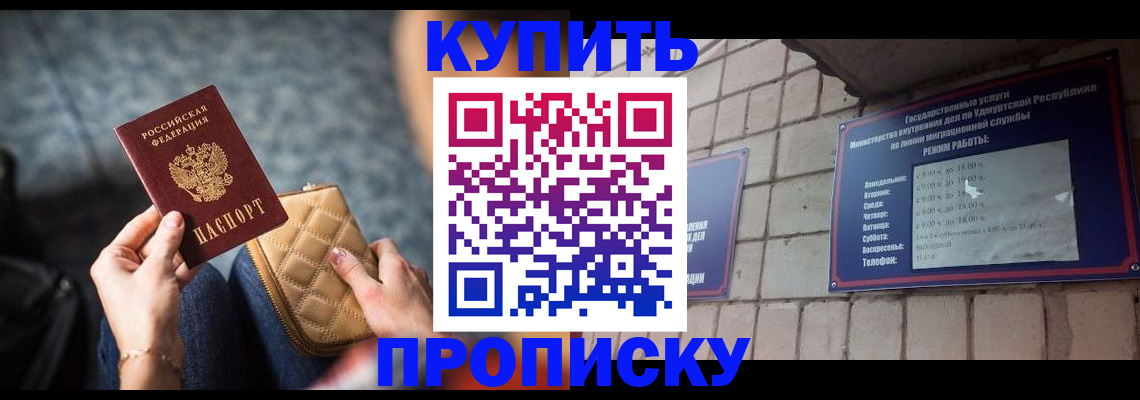 регистрация для дет. сада в Магаданской области